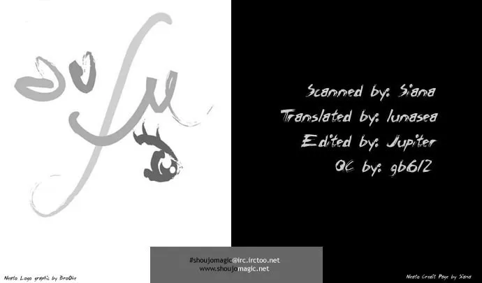 Black Cat's Love Suite Chapter 3 page 2 - 