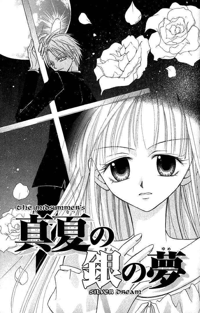 Black Cat's Love Suite Chapter 3 page 3 - 