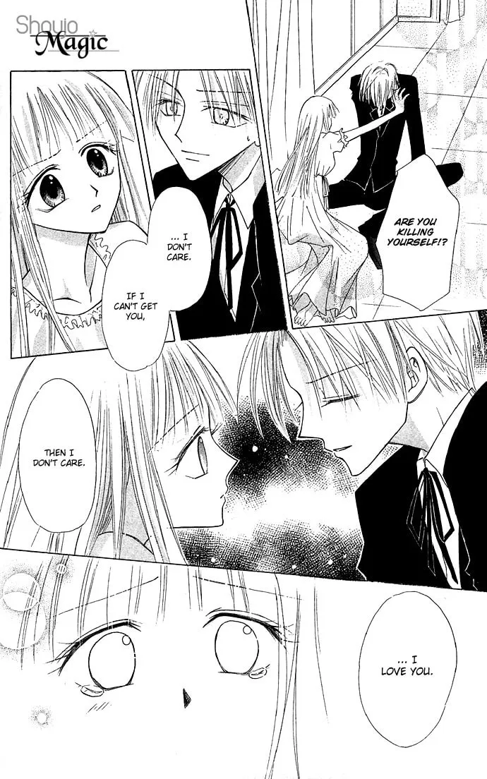 Black Cat's Love Suite Chapter 3 page 26 - 