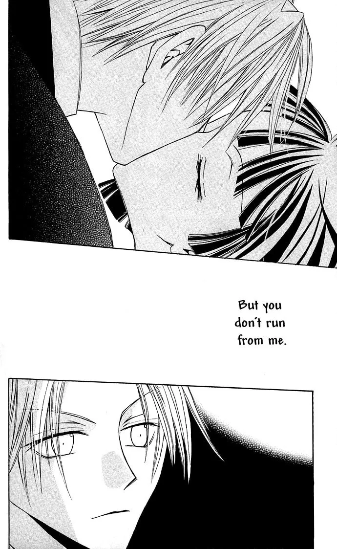 Black Cat's Love Suite Chapter 4 page 20 - 