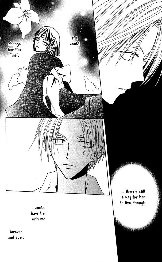 Black Cat's Love Suite Chapter 4 page 22 - 