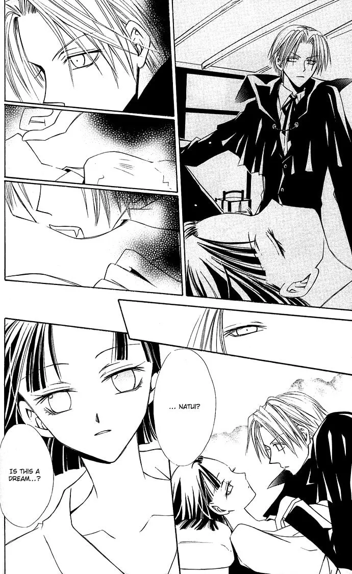 Black Cat's Love Suite Chapter 4 page 26 - 