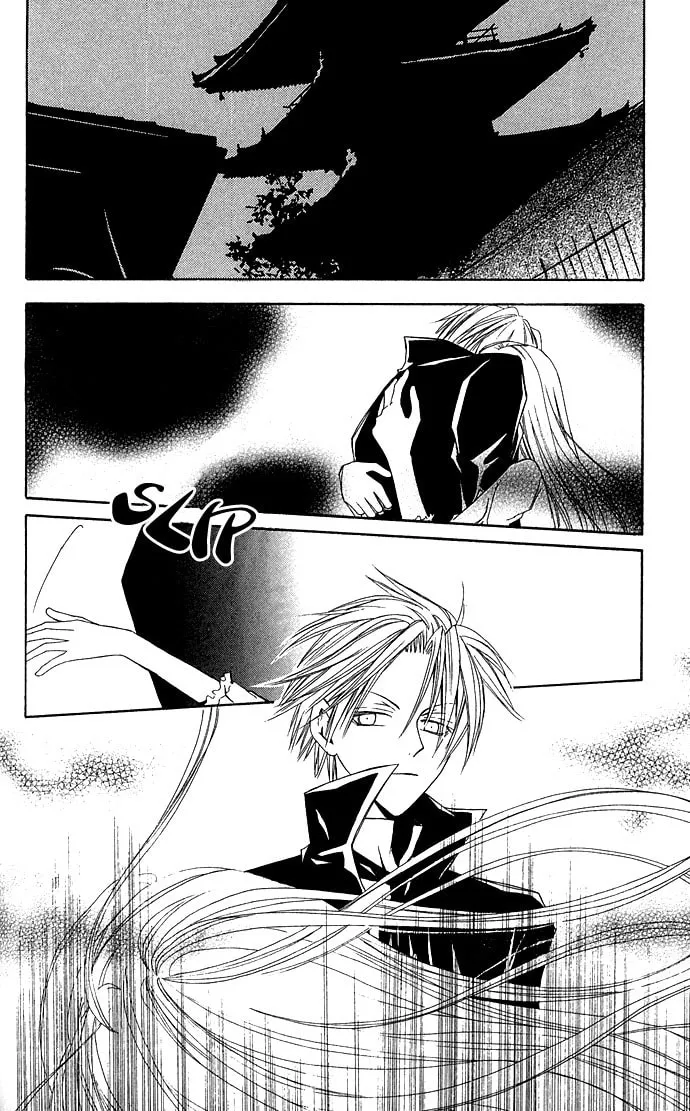 Black Cat's Love Suite Chapter 4 page 4 - 