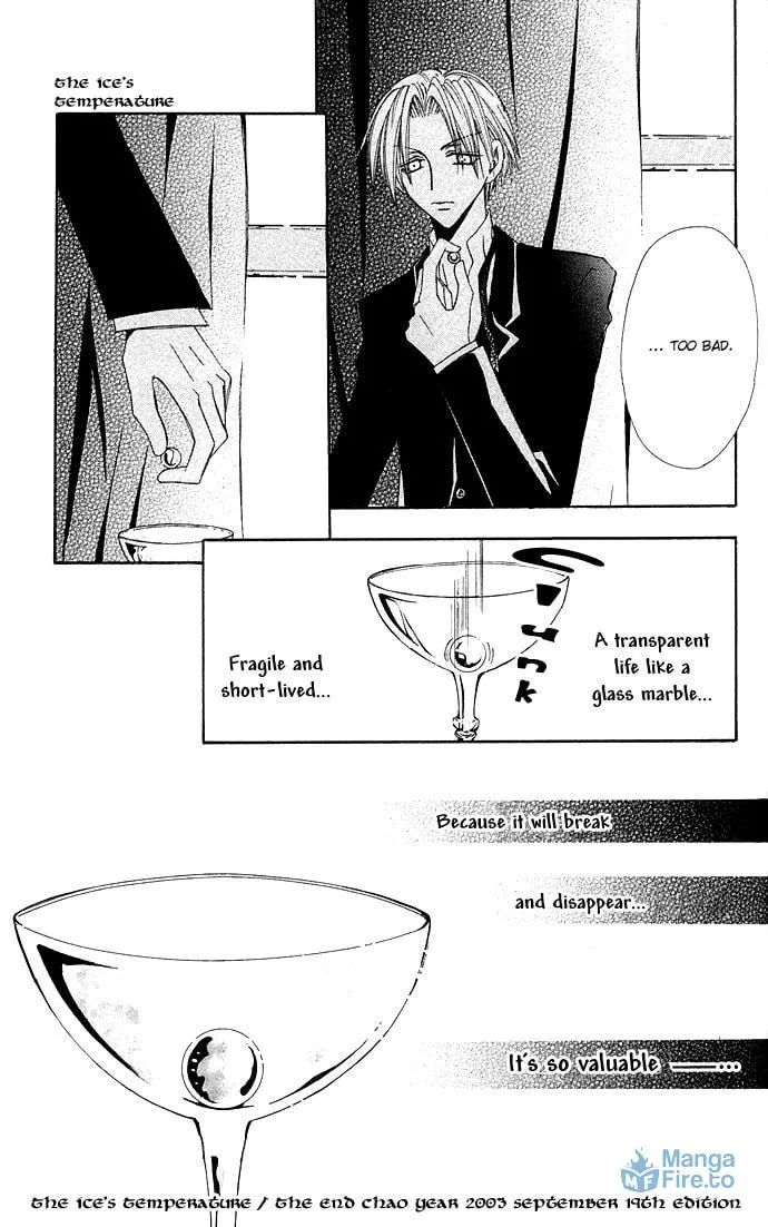 Black Cat's Love Suite Chapter 4 page 33 - 