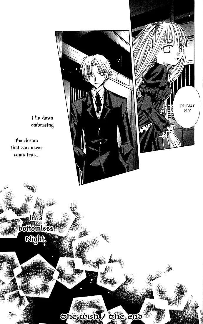 Black Cat's Love Suite Chapter 4 page 41 - 