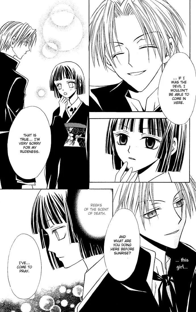 Black Cat's Love Suite Chapter 4 page 7 - 