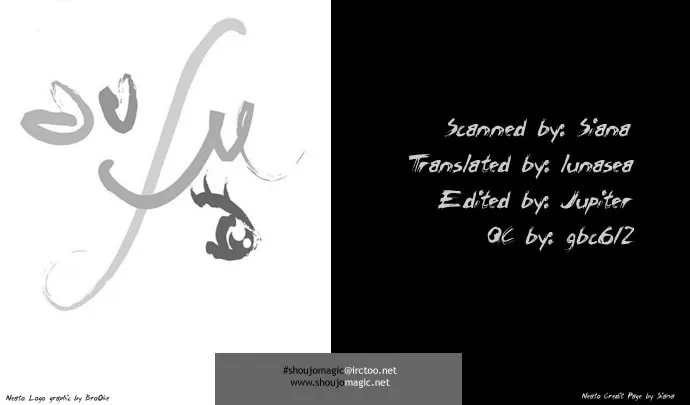 Black Cat's Love Suite Chapter 5 page 2 - 