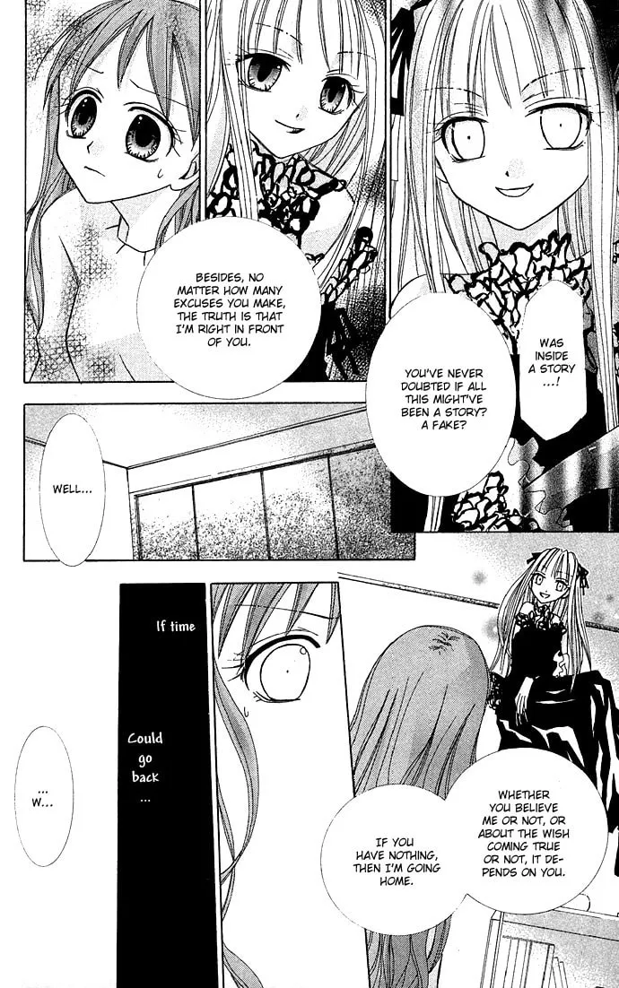 Black Cat's Love Suite Chapter 5 page 12 - 