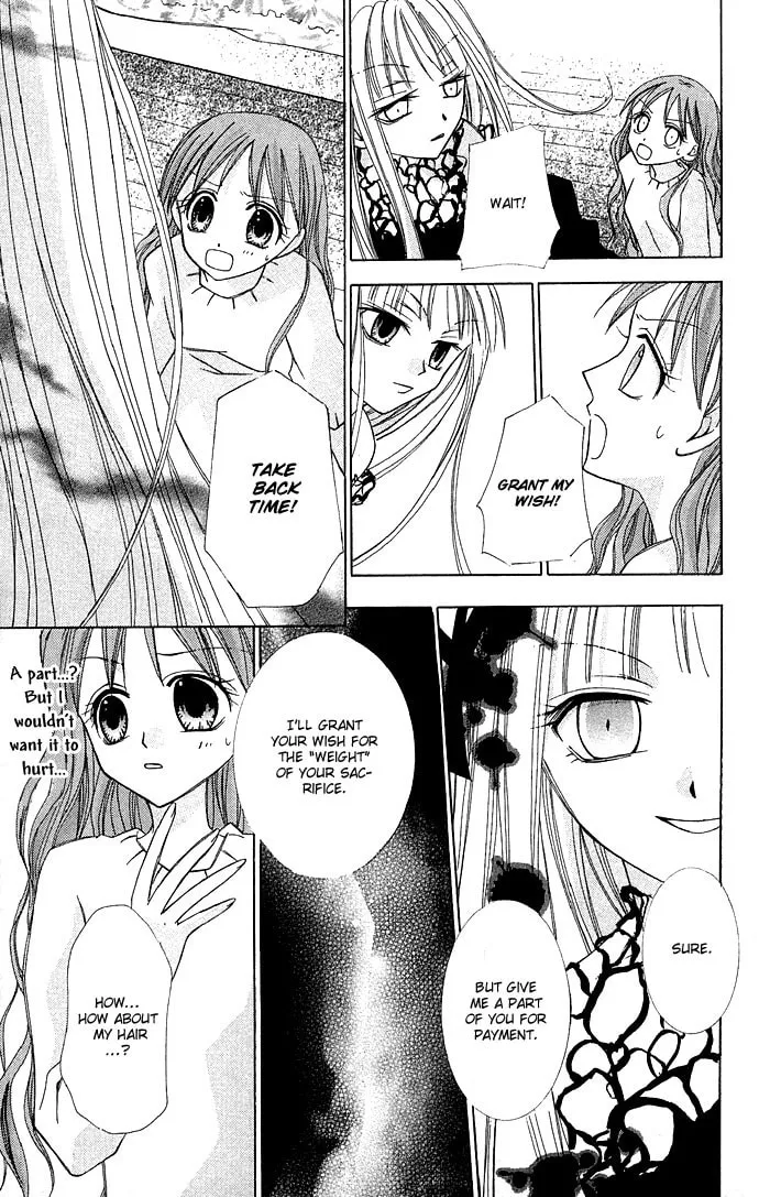 Black Cat's Love Suite Chapter 5 page 13 - 