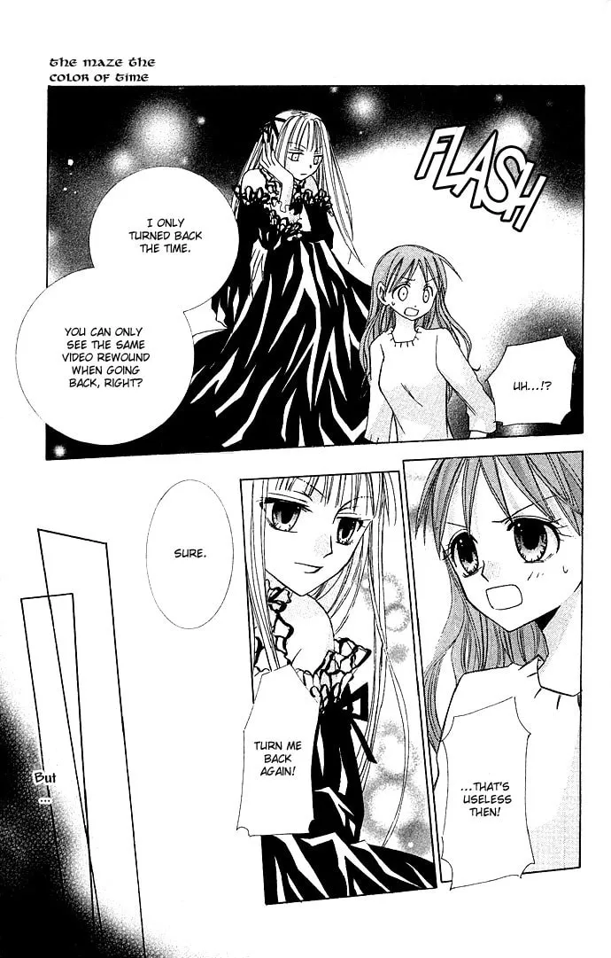 Black Cat's Love Suite Chapter 5 page 17 - 