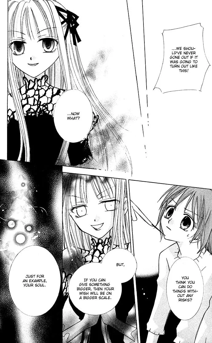 Black Cat's Love Suite Chapter 5 page 20 - 