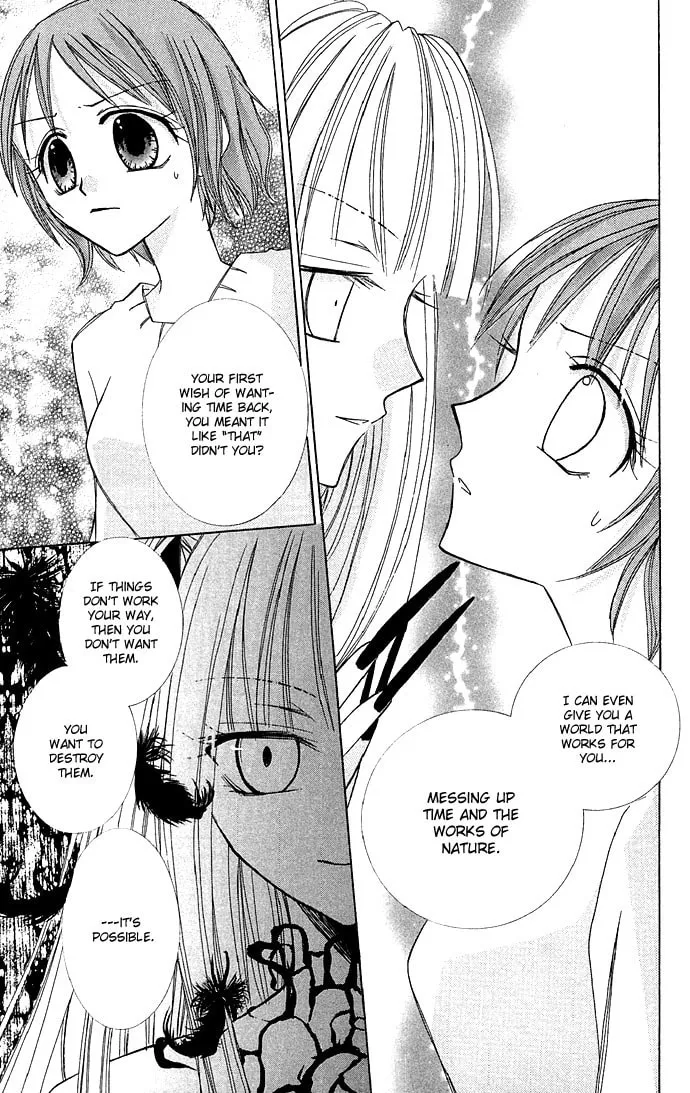 Black Cat's Love Suite Chapter 5 page 21 - 