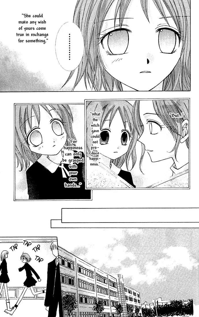 Black Cat's Love Suite Chapter 5 page 27 - 