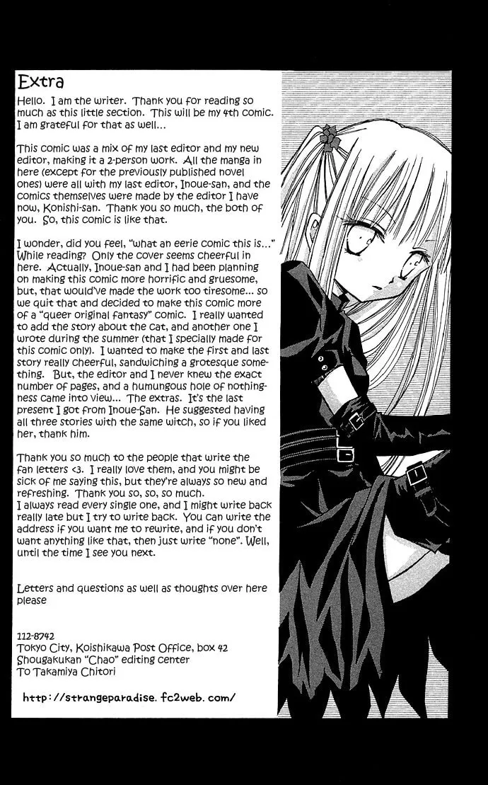 Black Cat's Love Suite Chapter 5 page 42 - 