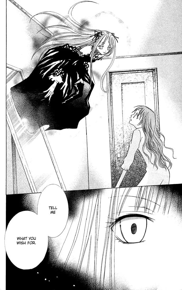 Black Cat's Love Suite Chapter 5 page 10 - 