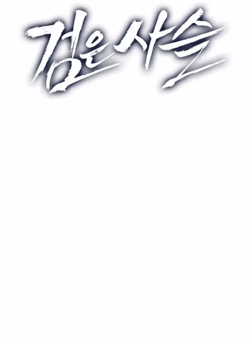 Black Chains Chapter 43 page 14 - 
