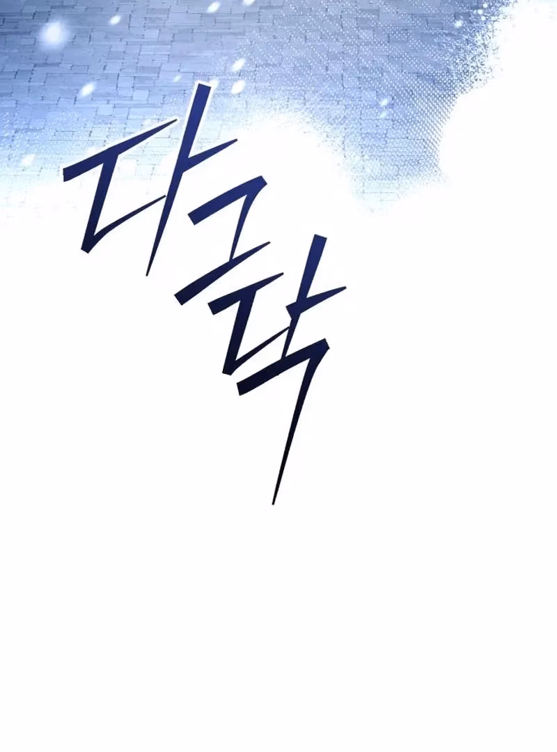 Black Chains Chapter 57 page 106 - 