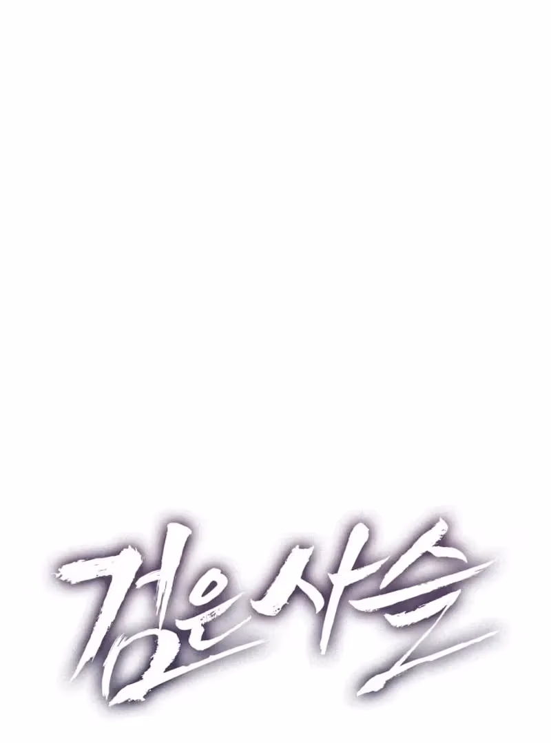Black Chains Chapter 58 page 33 - 