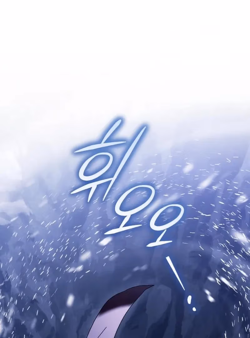Black Chains Chapter 61 page 106 - 