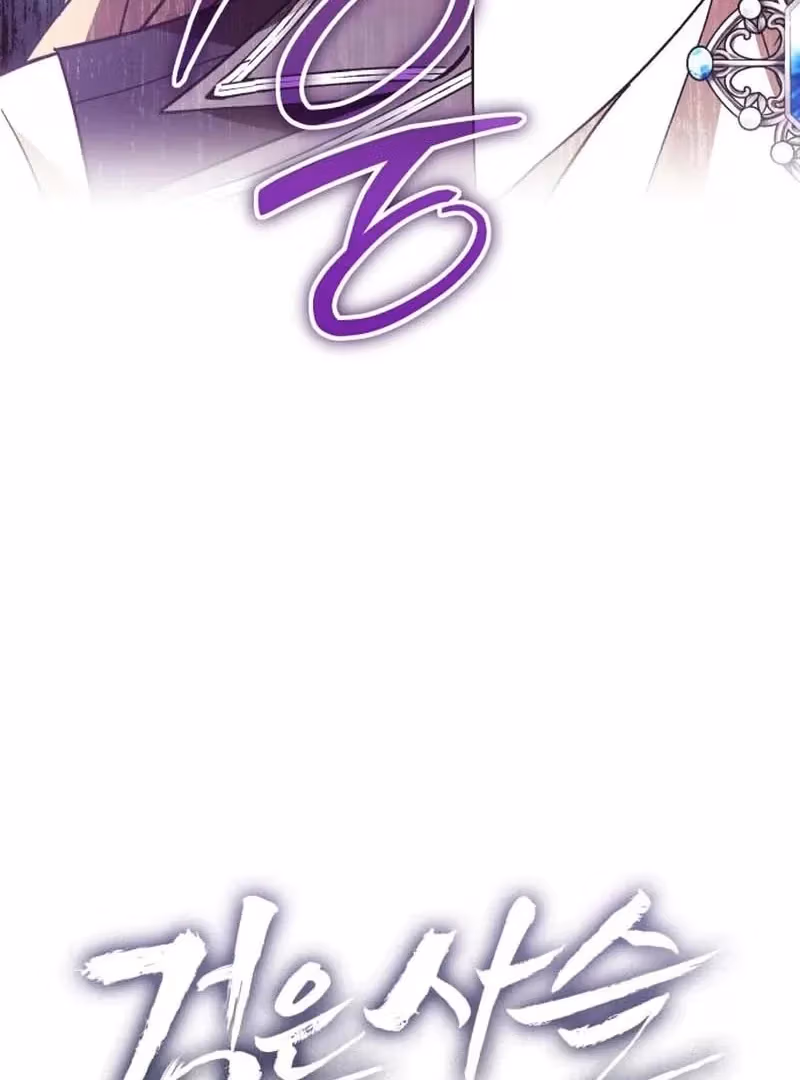 Black Chains Chapter 62 page 11 - 