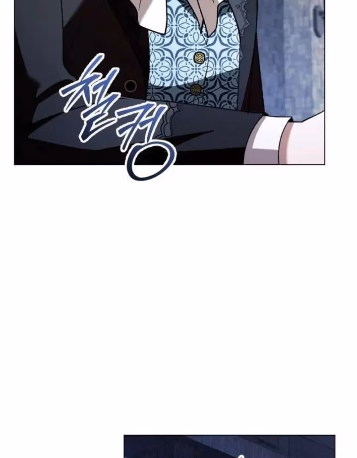 Black Chains Chapter 65 page 71 - 