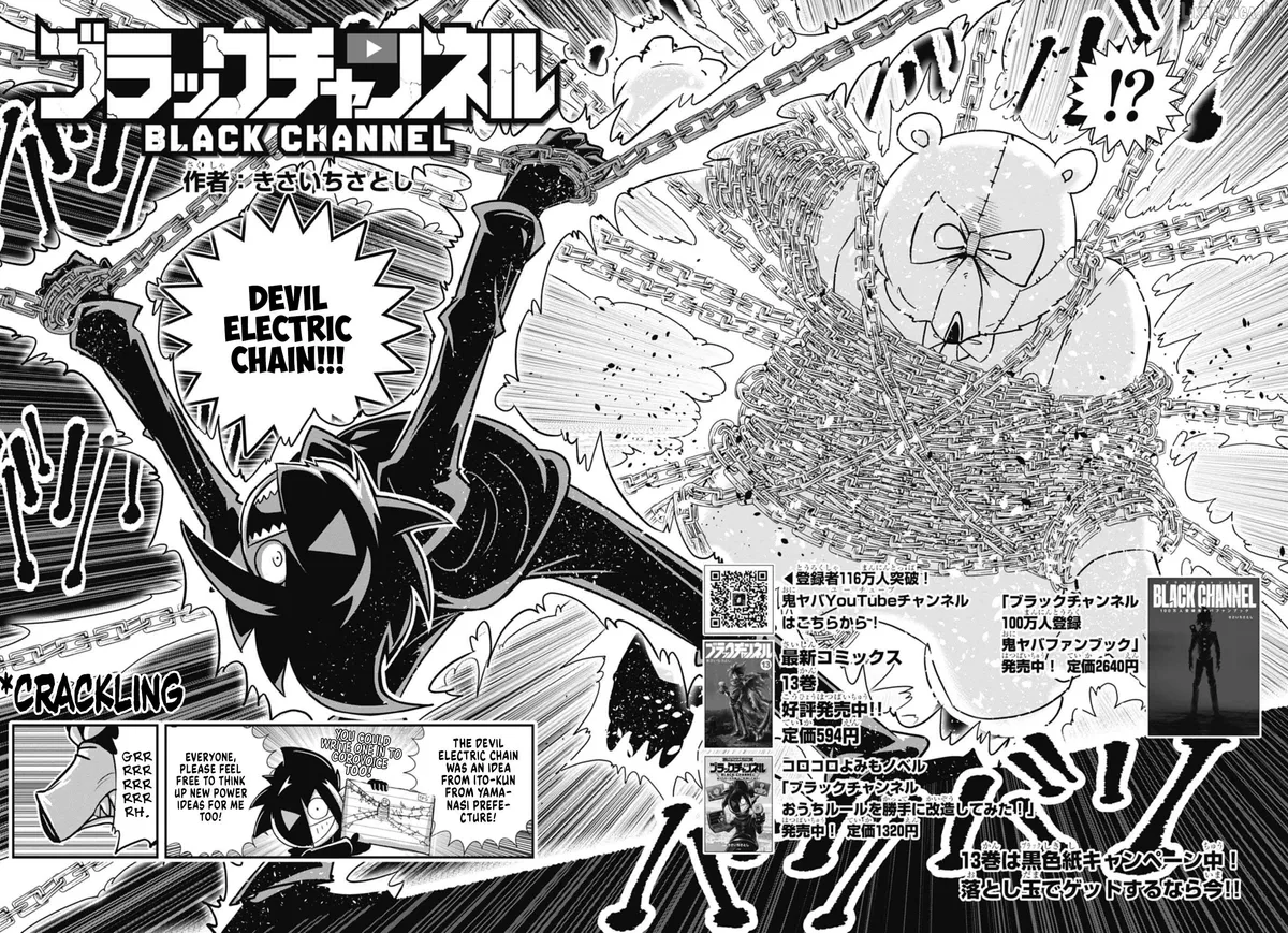 Black Channel Chapter 69 page 1 - 