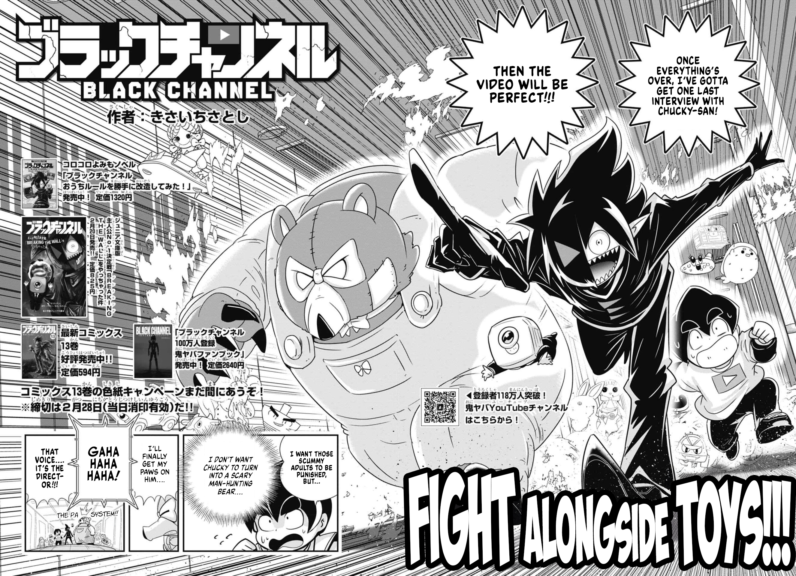 Black Channel Chapter 70 page 2 - 