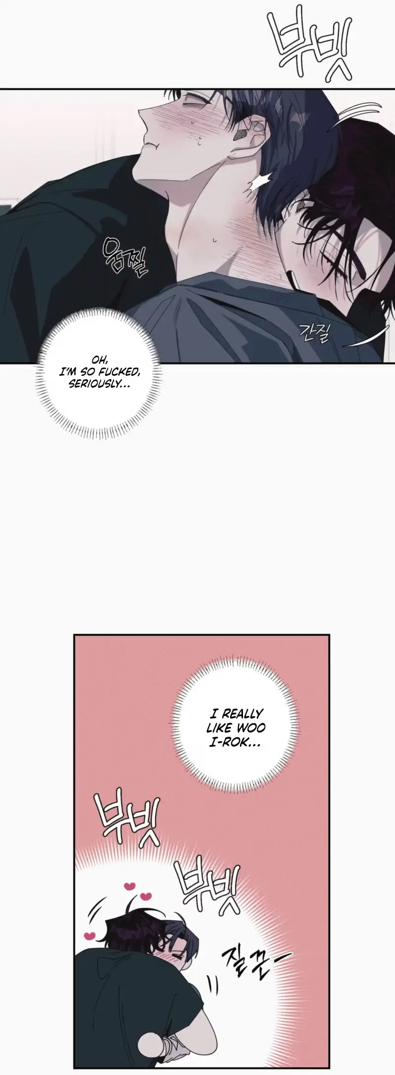 Black Cherry Picker Chapter 7 page 4 - 
