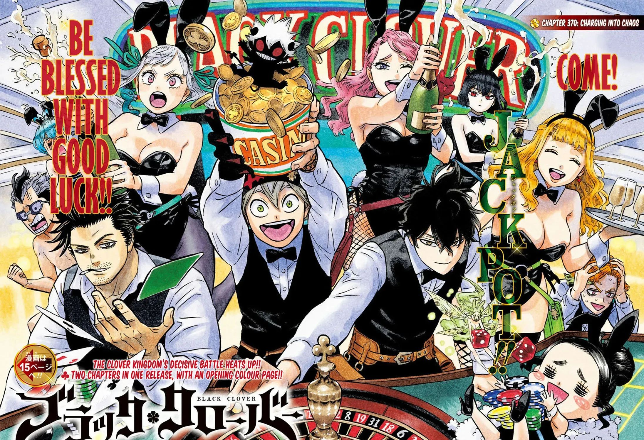 Black Clover (Fan Colored) (Colored) Chapter 370.4 page 1 - 