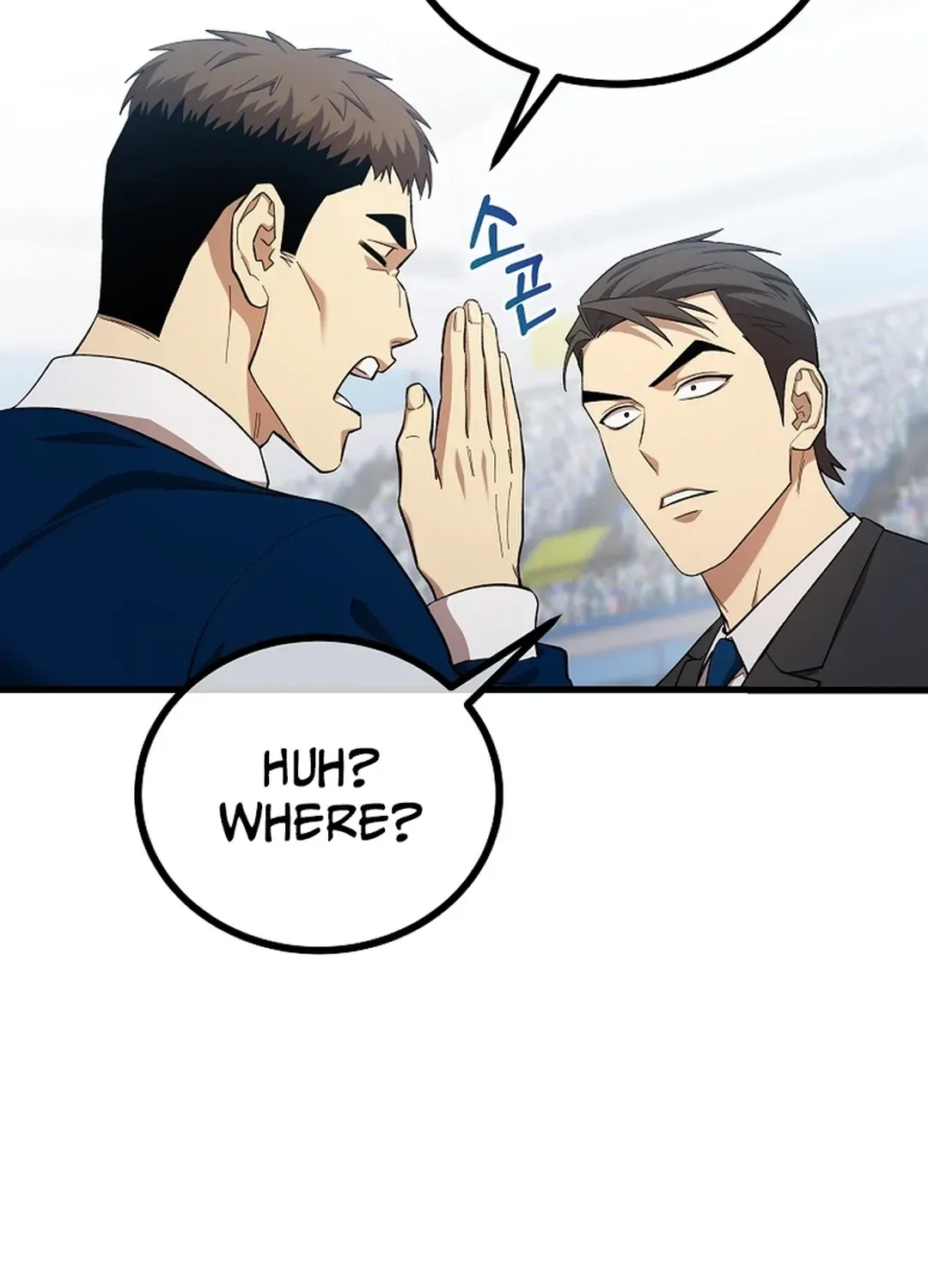 Black-Haired Tactical Genius Chapter 41 page 15 - 