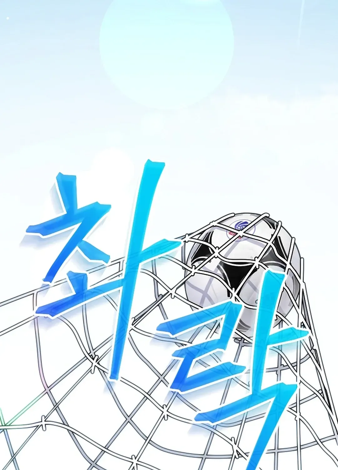 Black-Haired Tactical Genius Chapter 43 page 136 - 