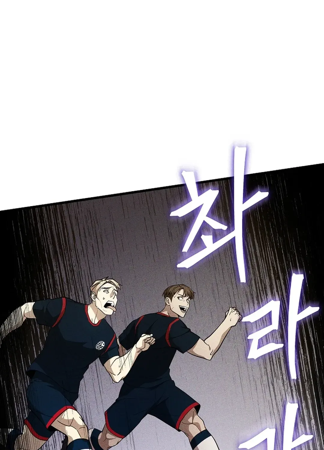 Black-Haired Tactical Genius Chapter 43 page 17 - 