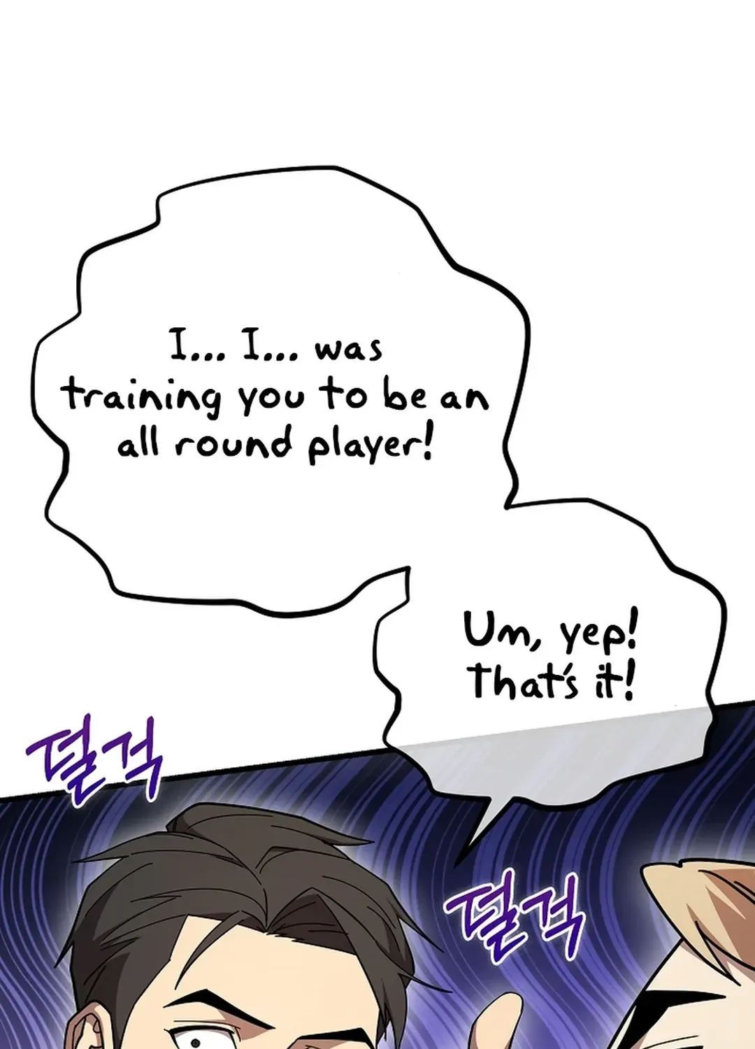 Black-Haired Tactical Genius Chapter 43 page 21 - 