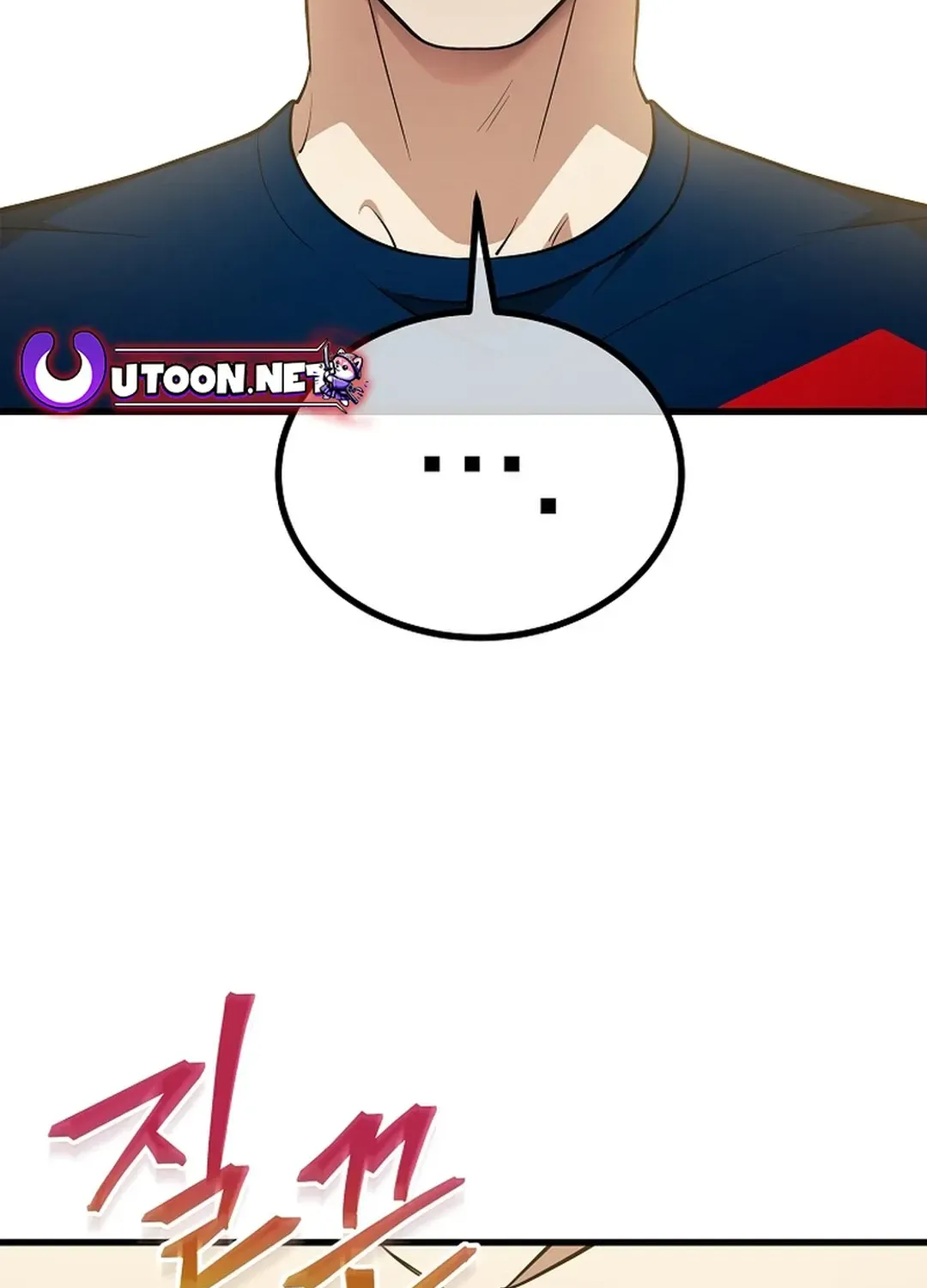 Black-Haired Tactical Genius Chapter 43 page 30 - 