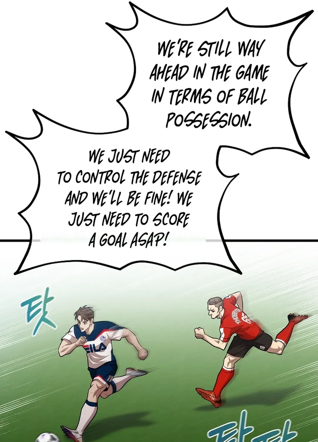 Black-Haired Tactical Genius Chapter 44 page 21 - 