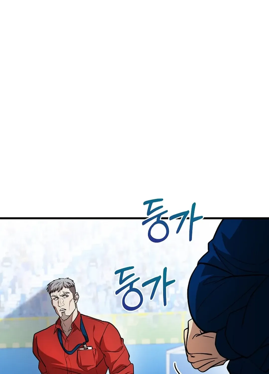 Black-Haired Tactical Genius Chapter 45 page 107 - 