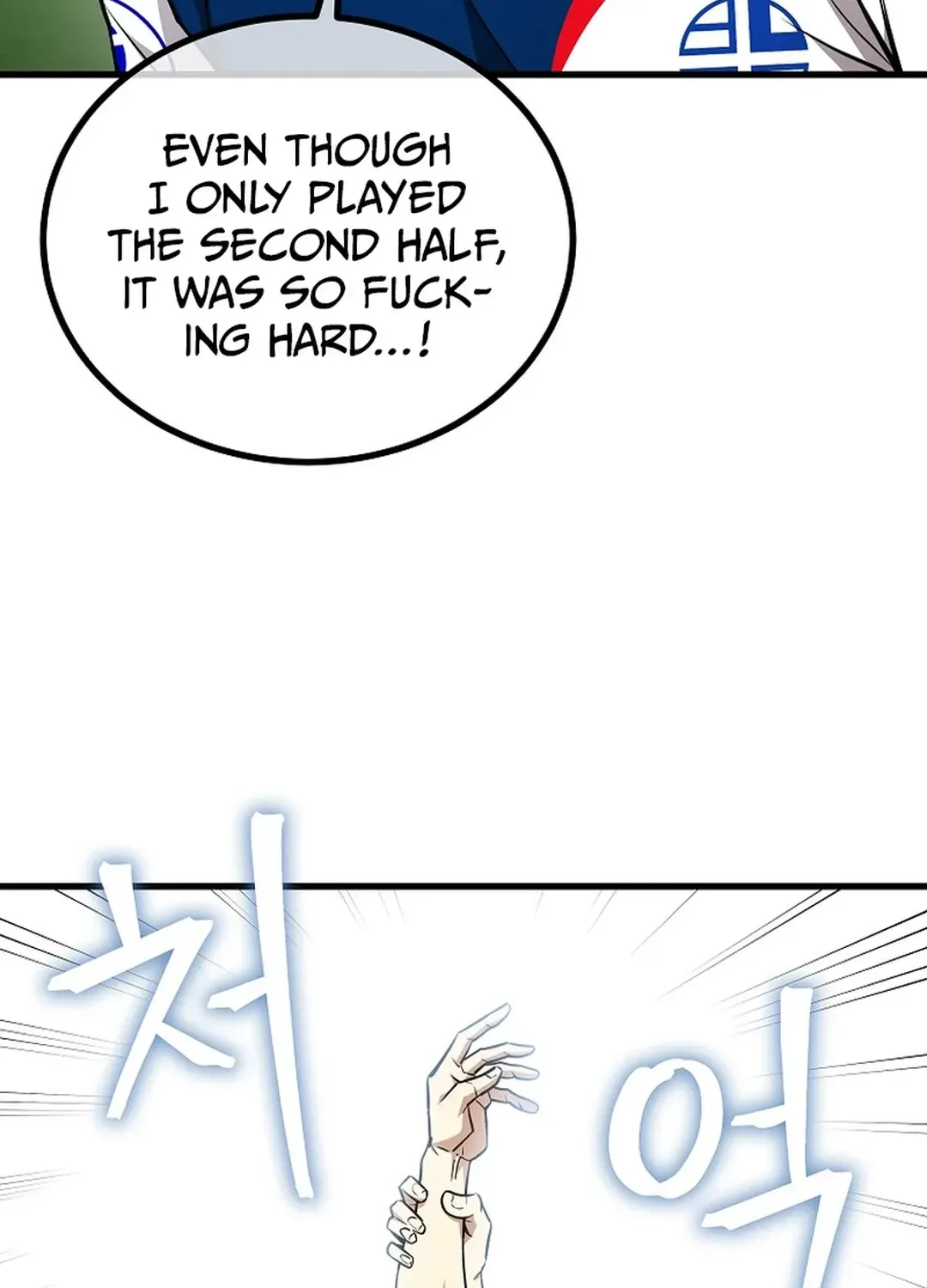 Black-Haired Tactical Genius Chapter 45 page 117 - 