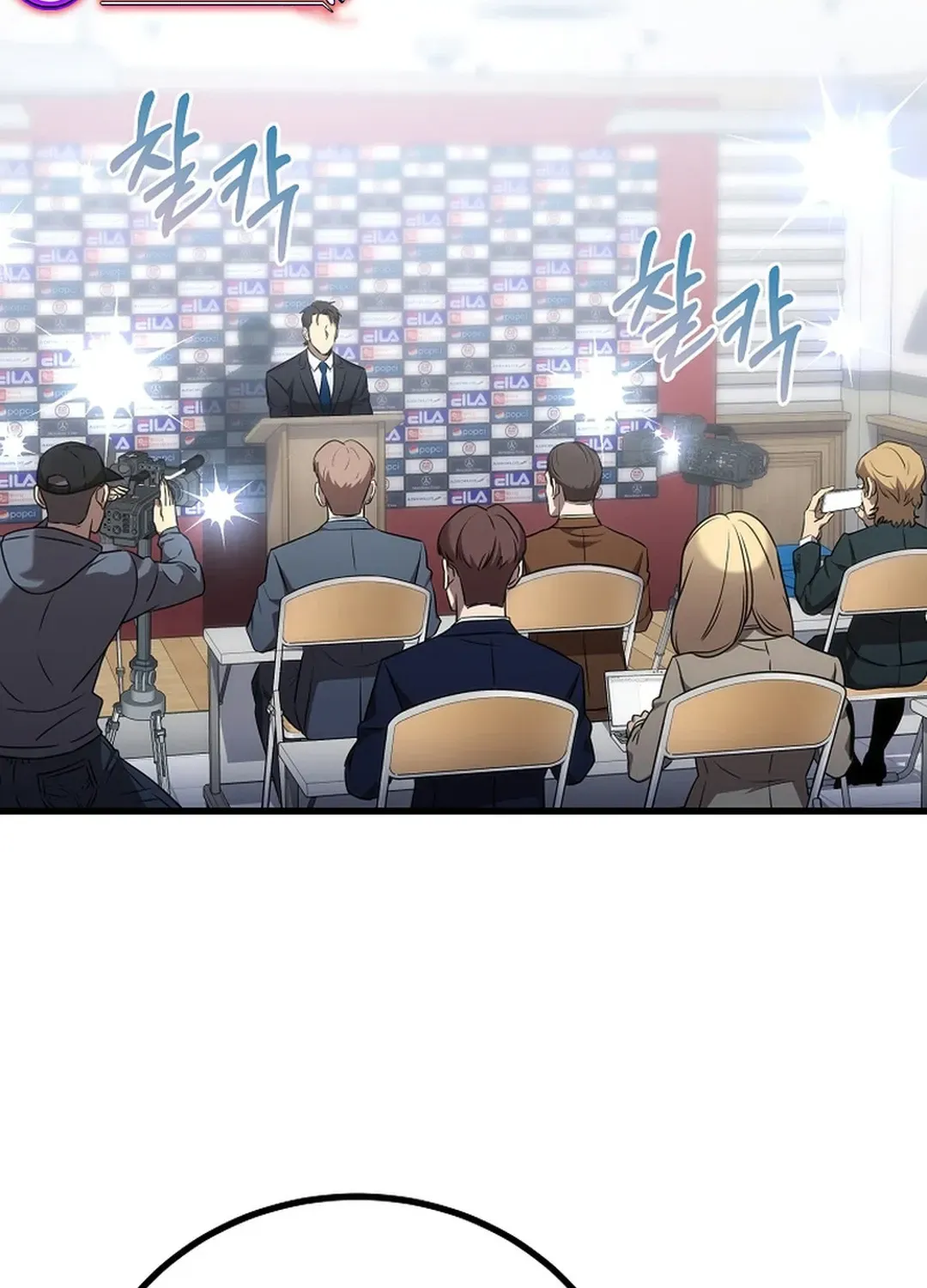 Black-Haired Tactical Genius Chapter 46 page 3 - 