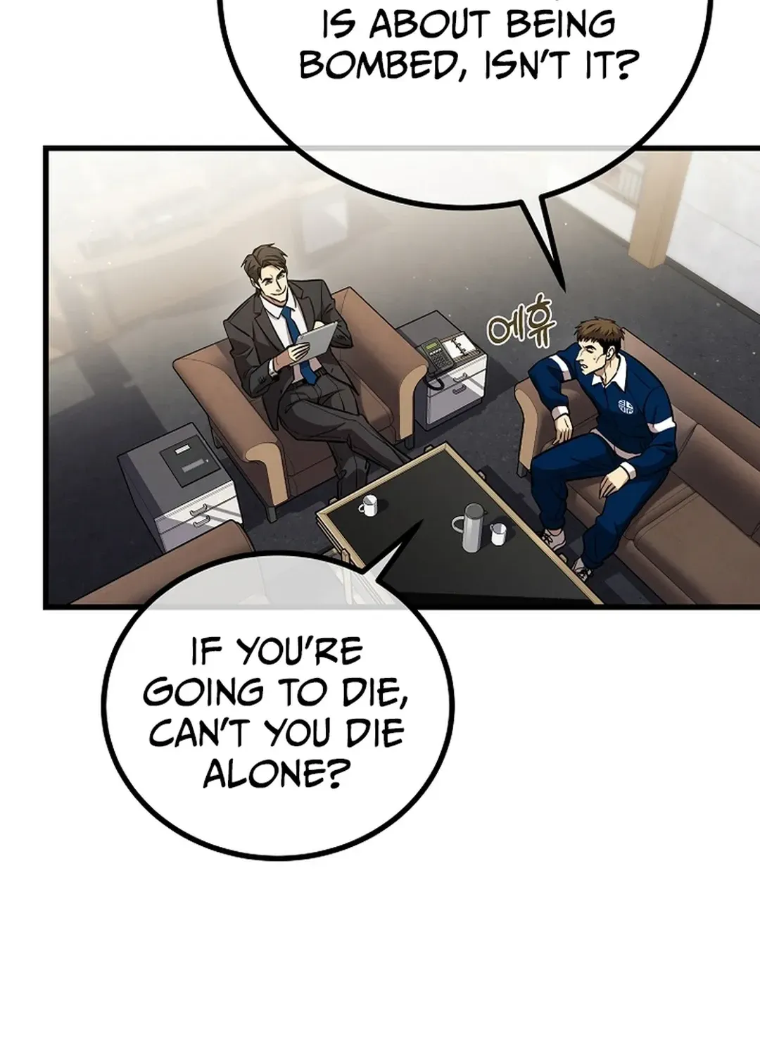 Black-Haired Tactical Genius Chapter 46 page 27 - 