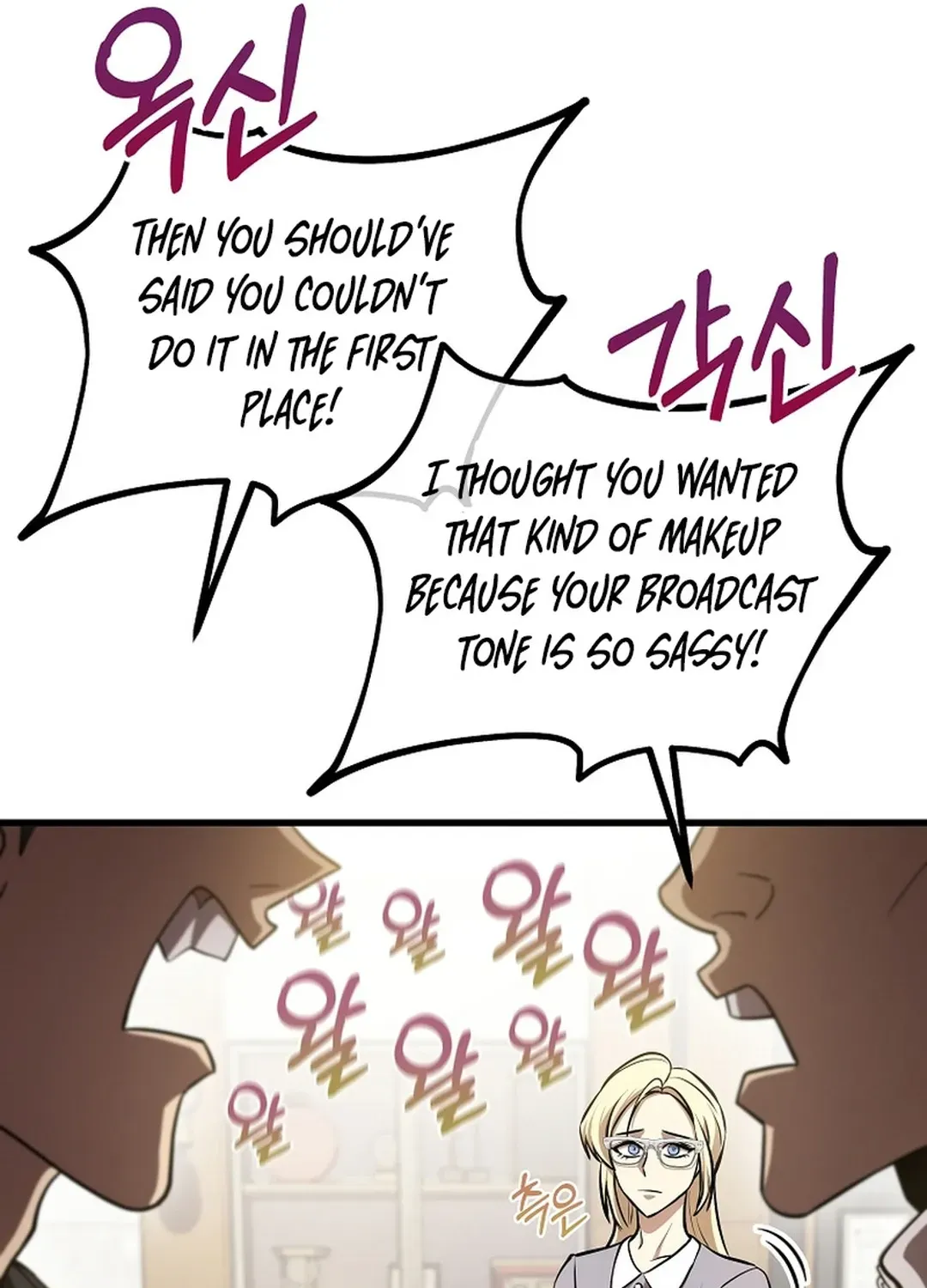 Black-Haired Tactical Genius Chapter 46 page 93 - 
