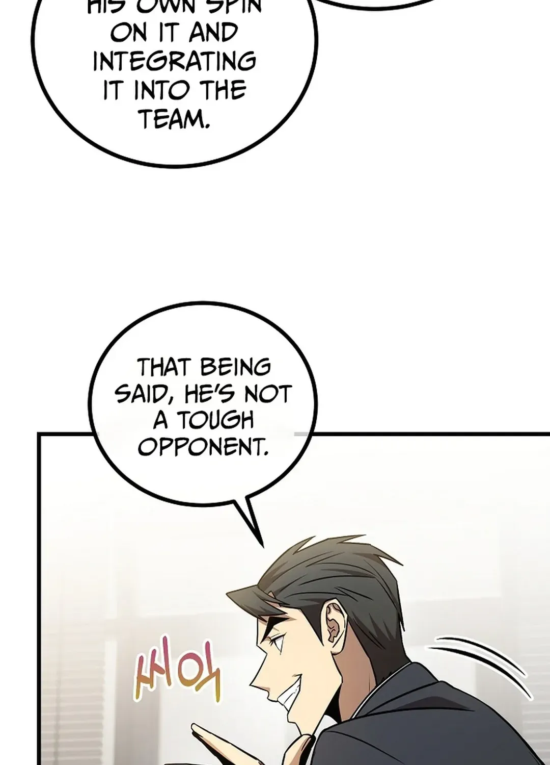 Black-Haired Tactical Genius Chapter 47 page 116 - 