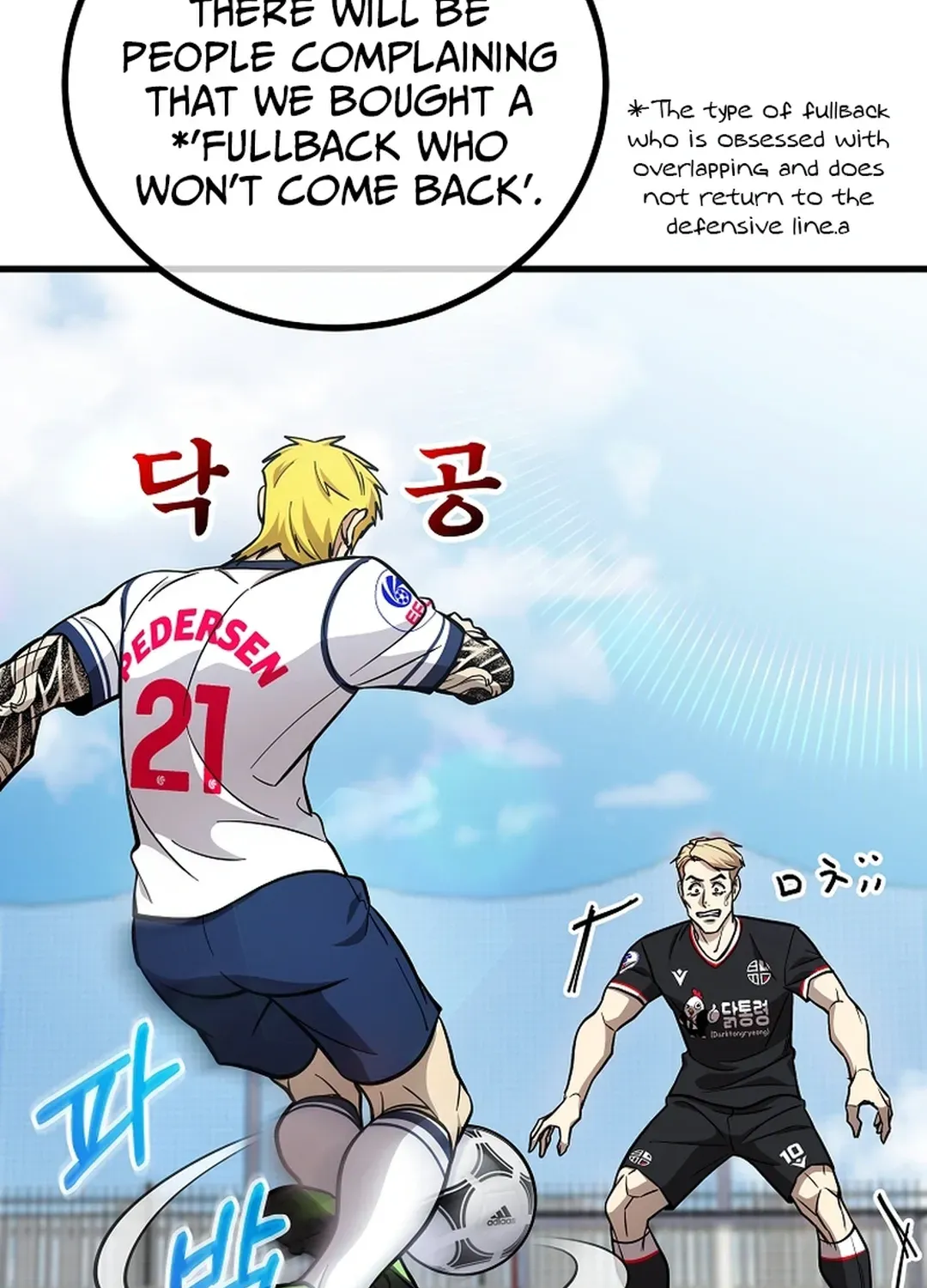 Black-Haired Tactical Genius Chapter 47 page 23 - 