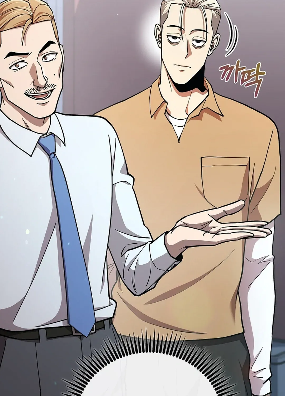 Black-Haired Tactical Genius Chapter 47 page 71 - 