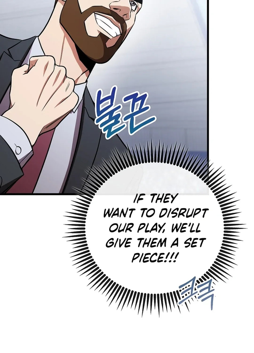 Black-Haired Tactical Genius Chapter 49 page 104 - 