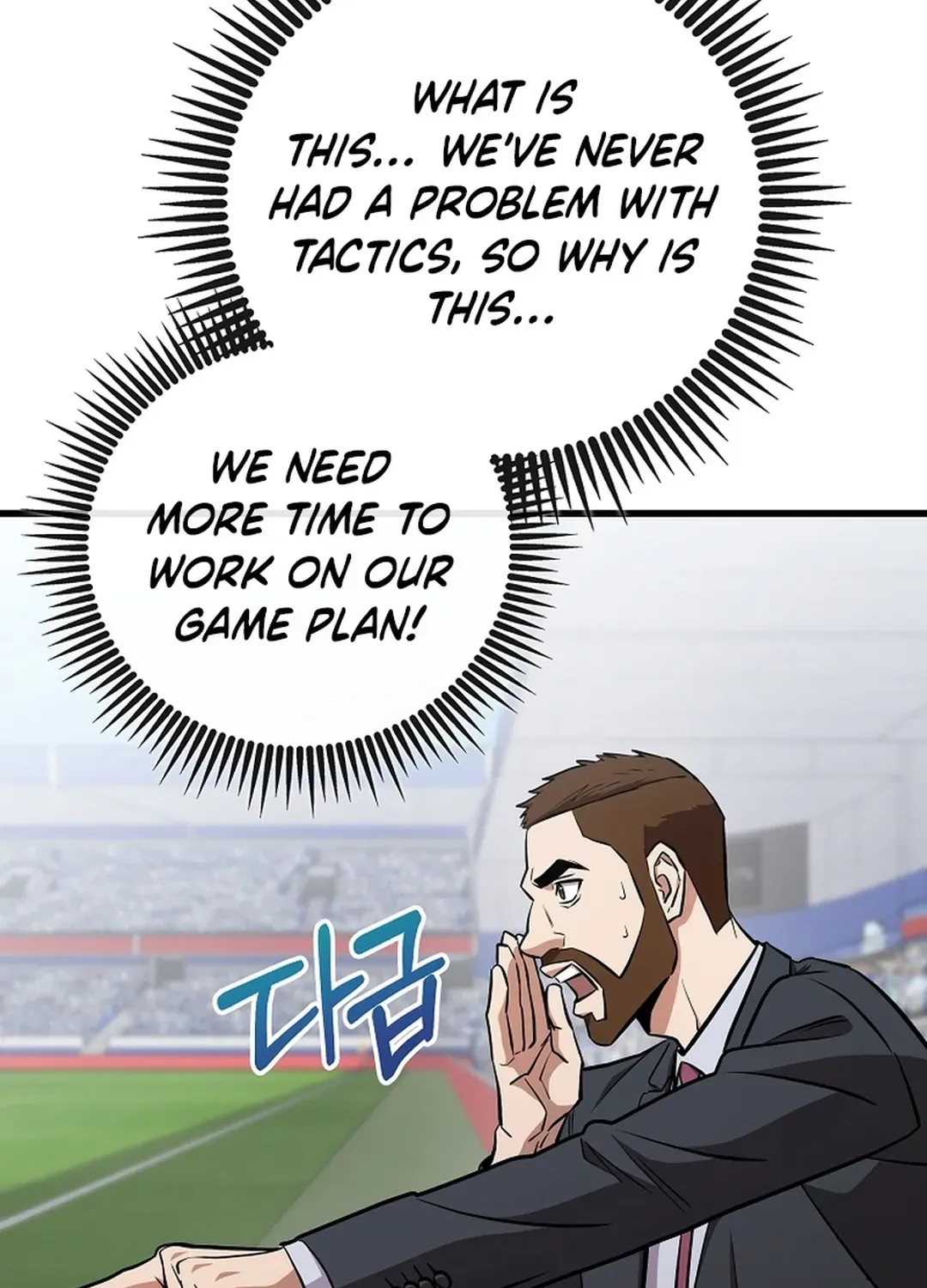 Black-Haired Tactical Genius Chapter 49 page 98 - 