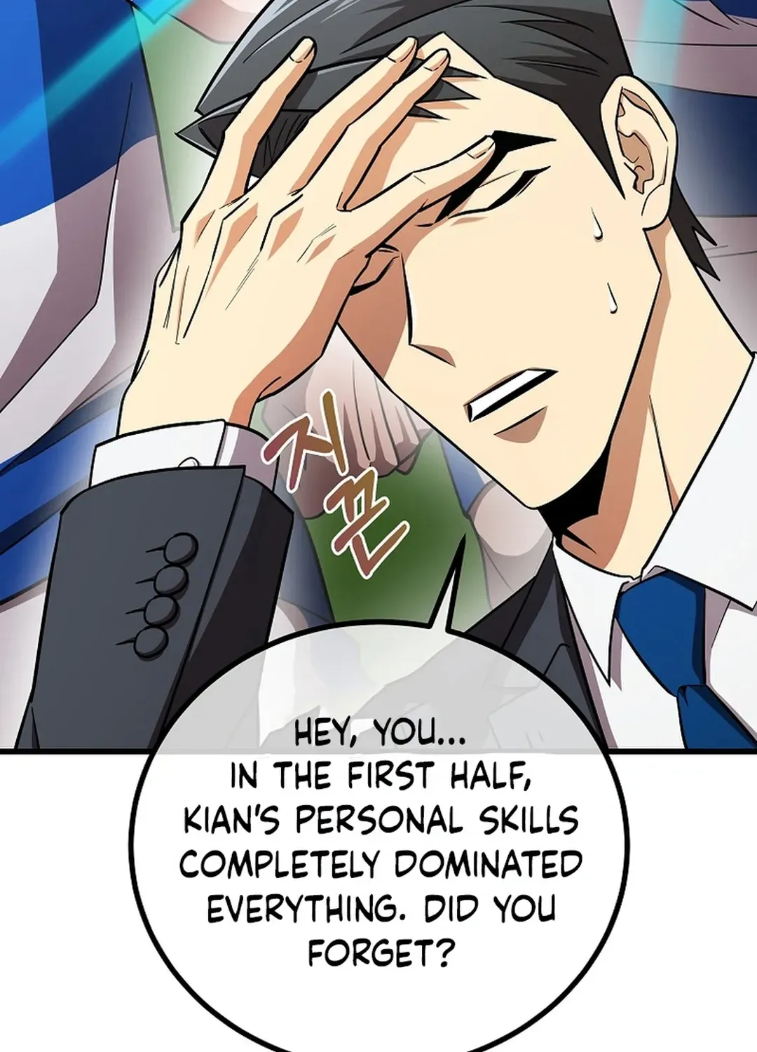 Black-Haired Tactical Genius Chapter 50 page 41 - 
