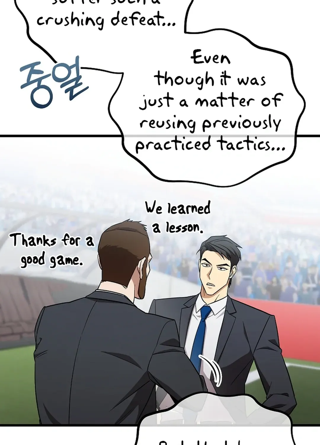Black-Haired Tactical Genius Chapter 50 page 75 - 