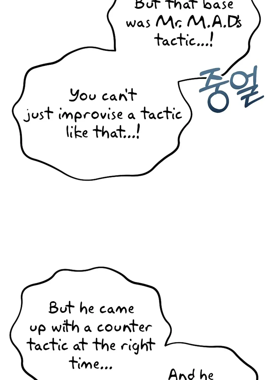 Black-Haired Tactical Genius Chapter 50 page 76 - 