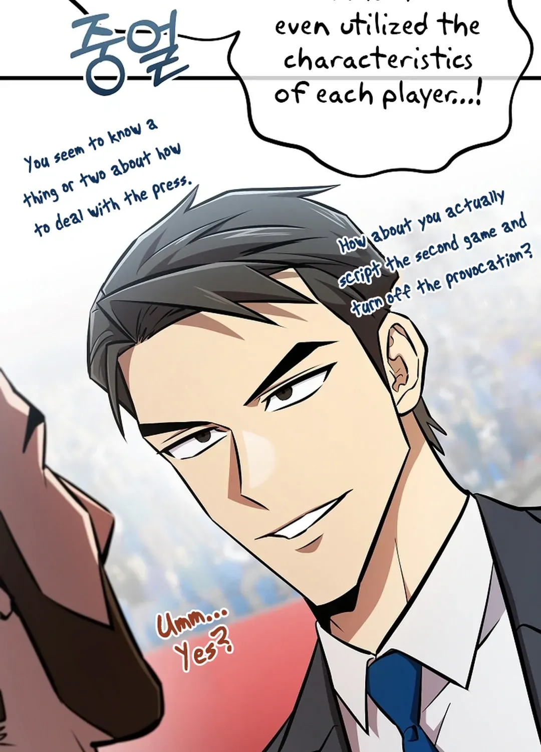 Black-Haired Tactical Genius Chapter 50 page 77 - 