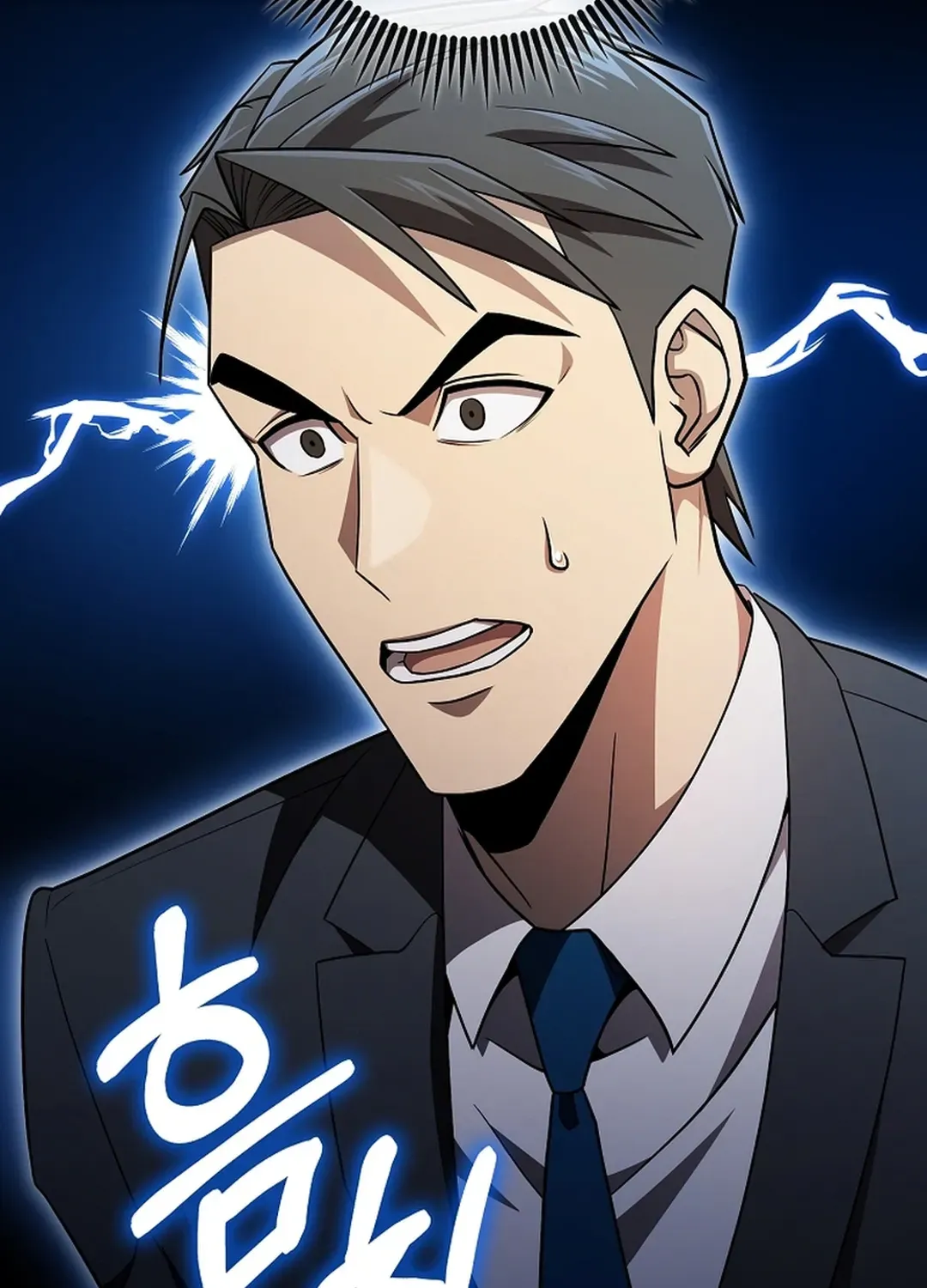 Black-Haired Tactical Genius Chapter 51 page 108 - 